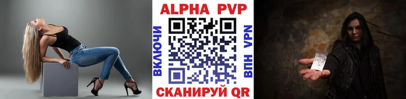 Купить закладку Марихуана A-PVP ГАШИШ Мефедрон Кокаин Миньяр