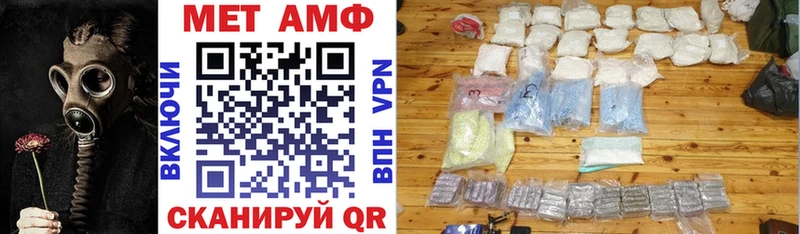 Купить  Миньяр  АМФЕТАМИН Розовый 