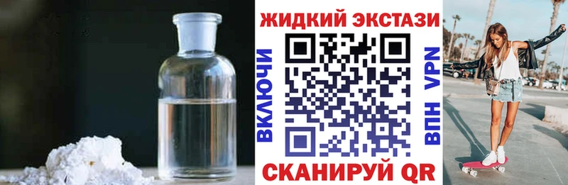 Купить закладки Миньяр БУТИРАТ 99%