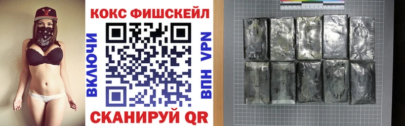 COCAIN Эквадор  Купить закладки  Миньяр 