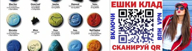 Купить закладки  Миньяр  Экстази MDMA 