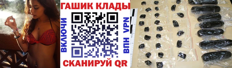 Гашиш AMNESIA HAZE  Купить закладки  Миньяр 