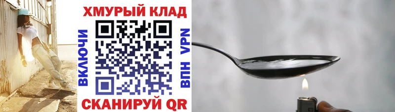 Купить  Миньяр  ГЕРОИН VHQ 