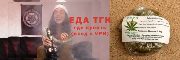 гашишное масло Козловка