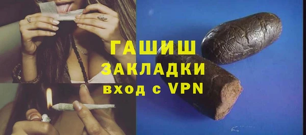 а пвп мука Кинешма