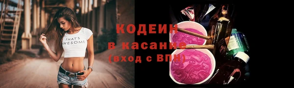 кокаин перу Кодинск