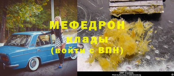 кокаин перу Кодинск