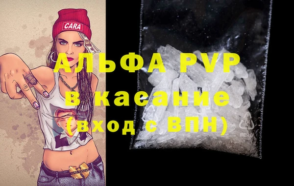 а пвп мука Кинешма