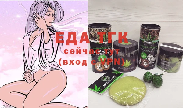 прущие грибы Козельск