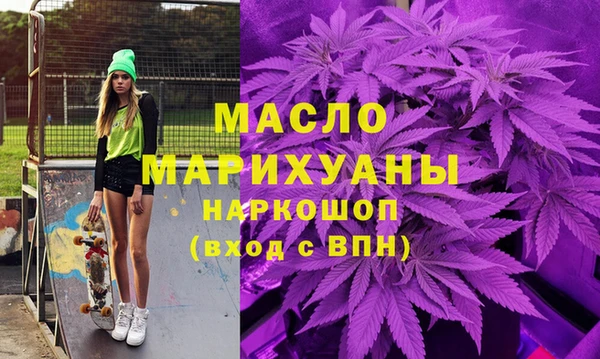 а пвп мука Кинешма