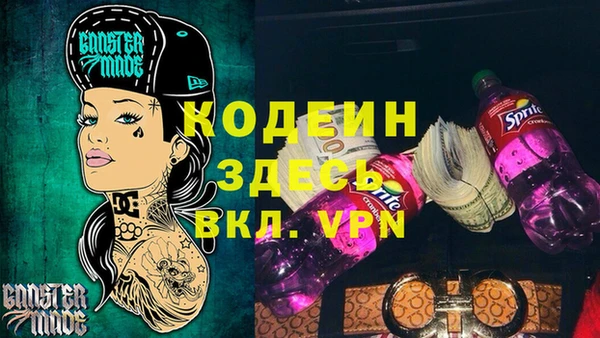 спиды Киренск