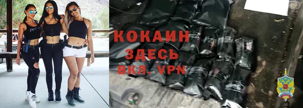 кокаин перу Кодинск