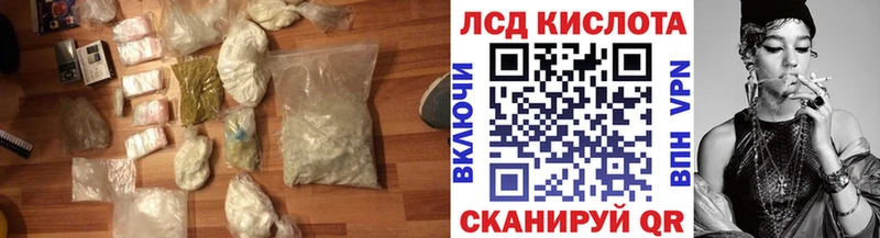 ЛСД экстази ecstasy  Купить закладки  Миньяр 