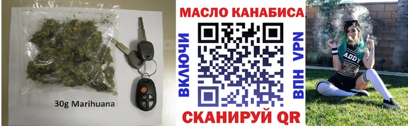 ТГК Wax  Купить где  Миньяр 