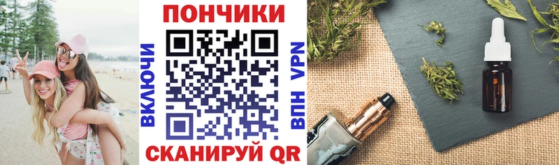 Купить где  Миньяр  Бошки Шишки Ganja 